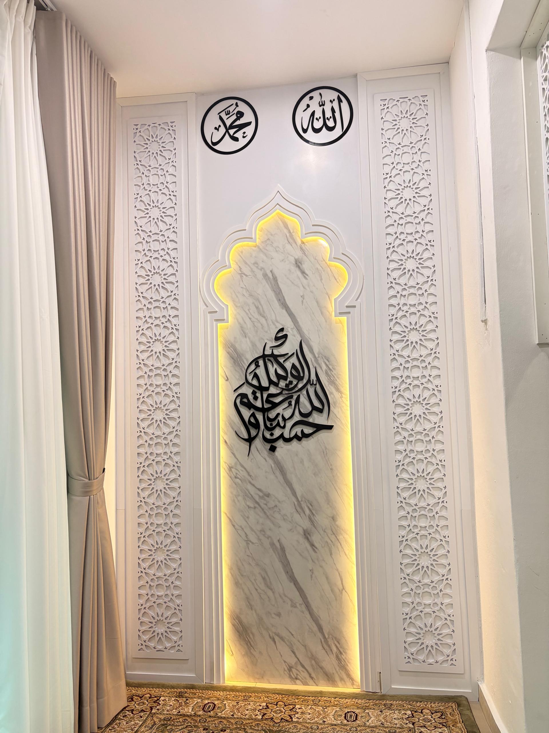 Madinah Marble Alcove