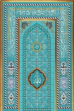 MIHRAB 2D FEROZA TURQUOISE