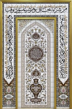 MIHRAB 2D GOLDEN FOREST BROWN