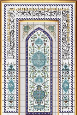 MIHRAB 2D GOLDEN SKY BLUE