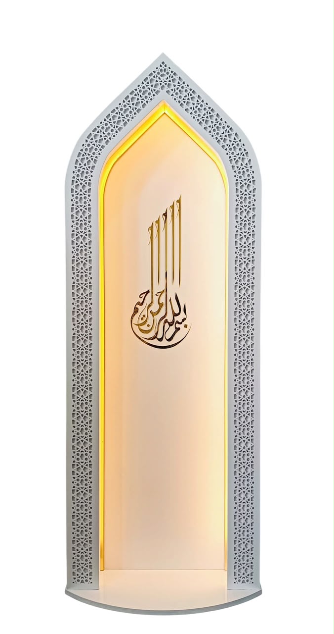 MIHRAB 3D MINI BISMILLAH